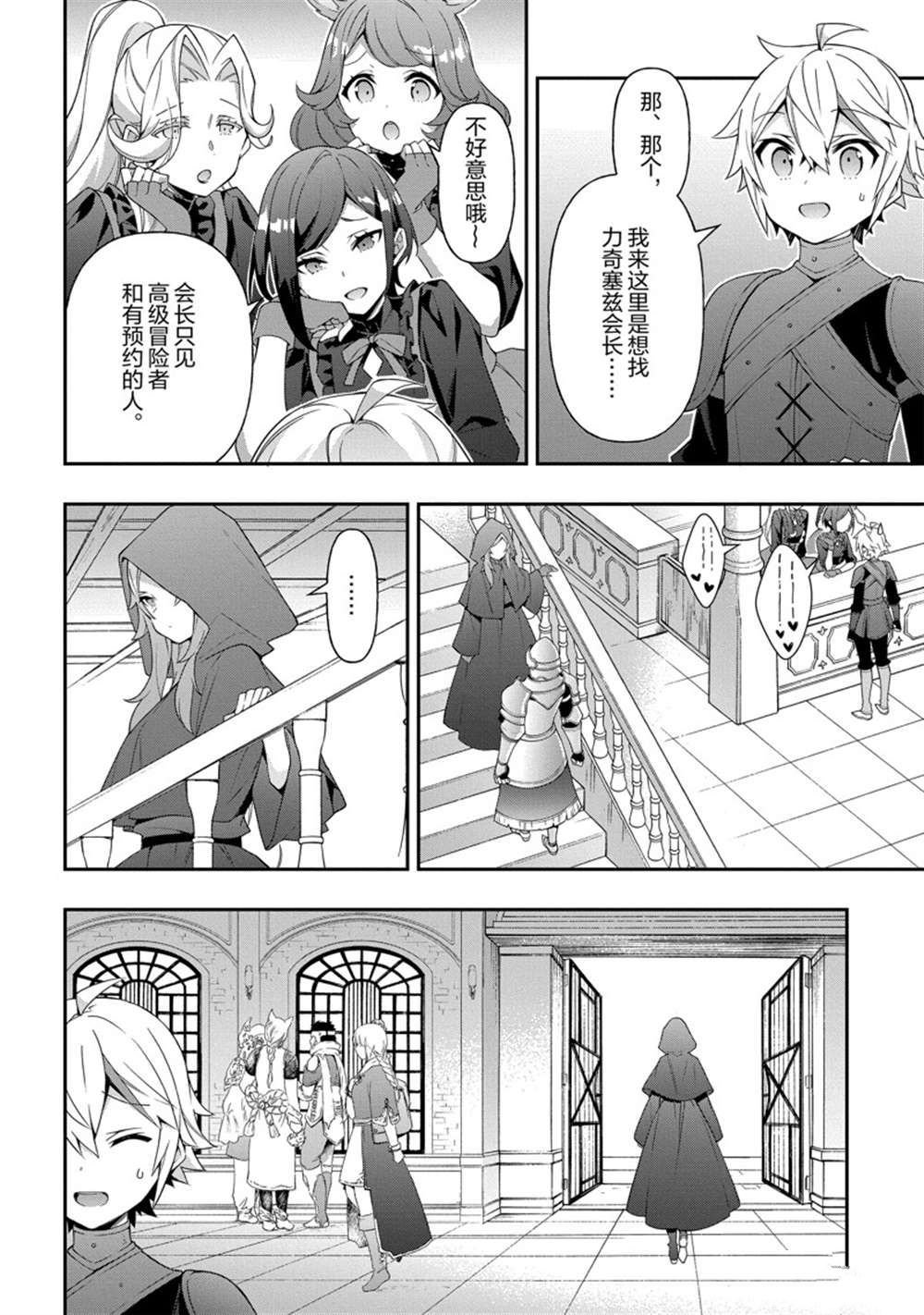 第36话 试看版