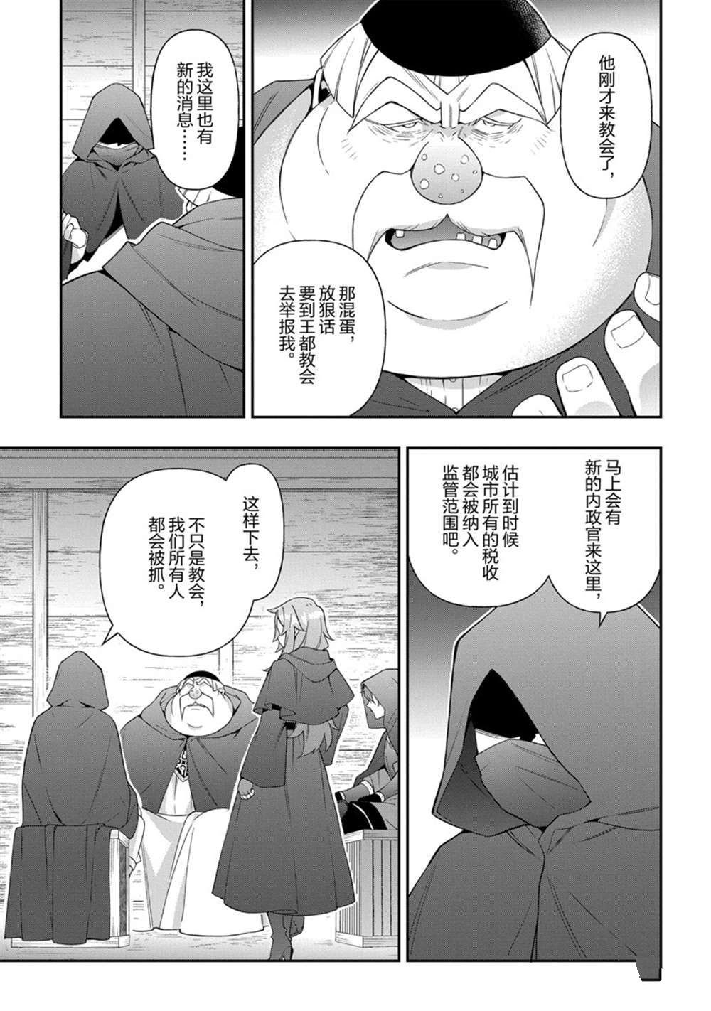 第36话 试看版