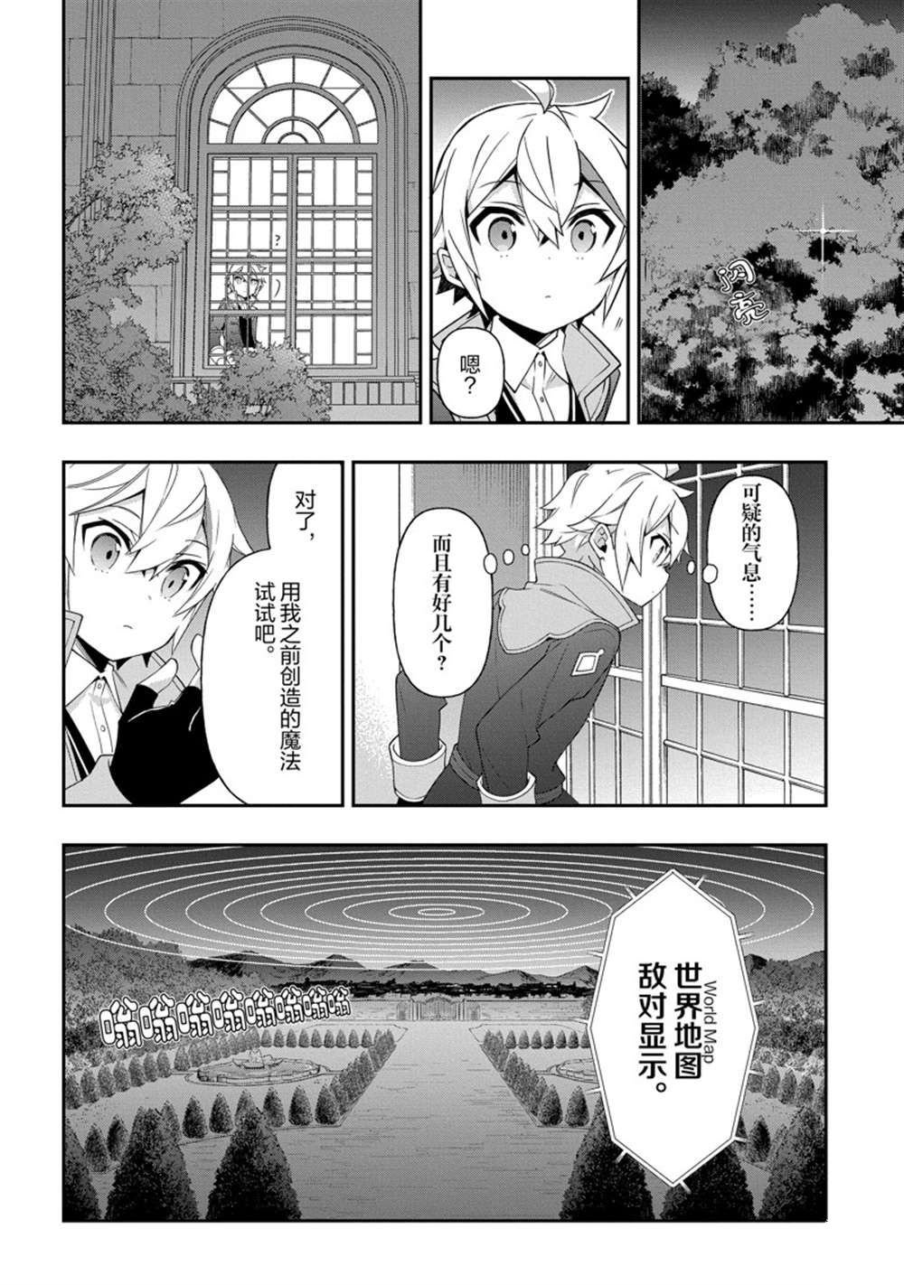 第36话 试看版