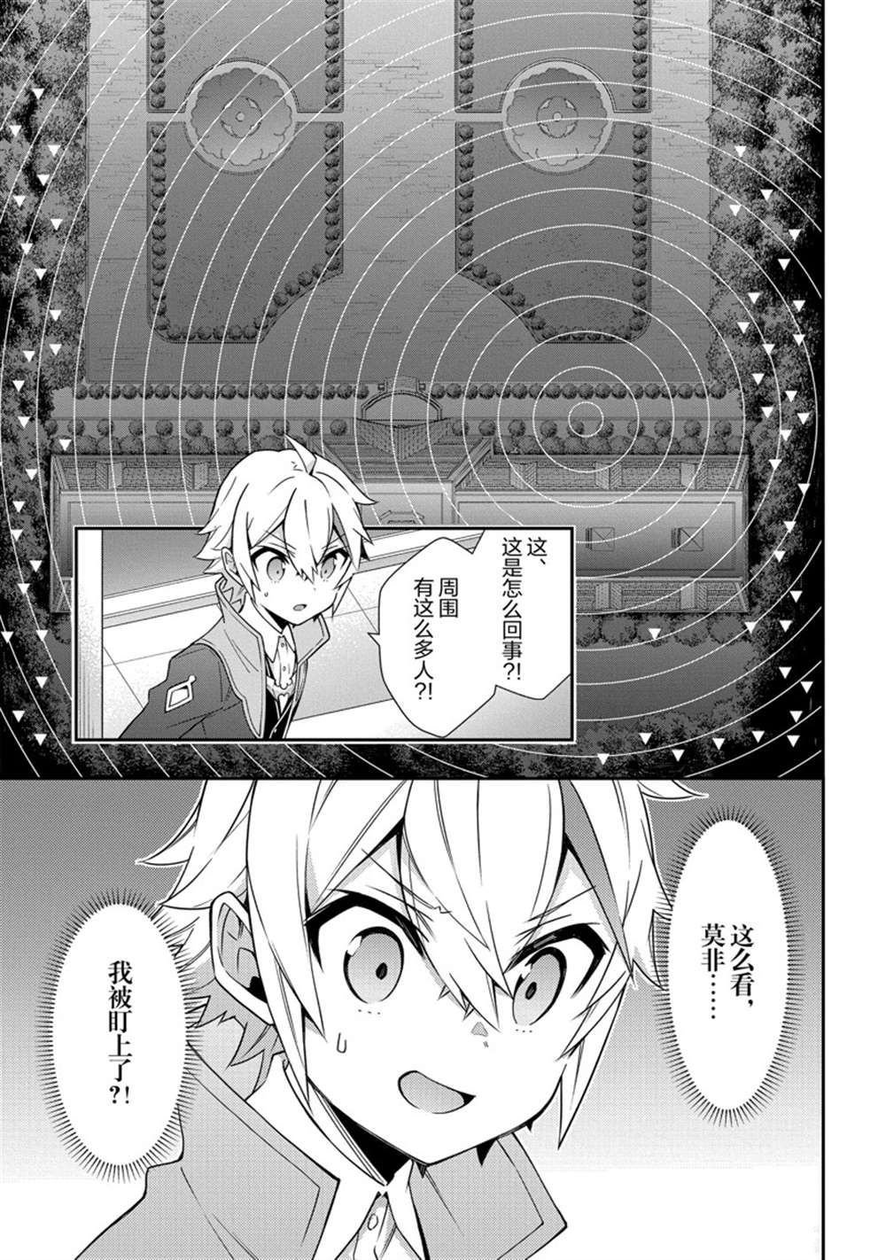 第36话 试看版