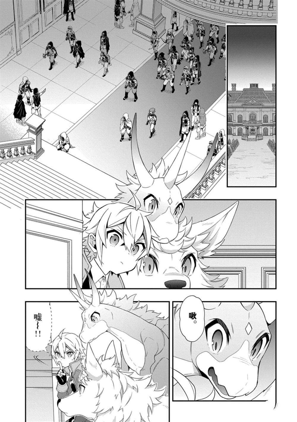 第36话 试看版