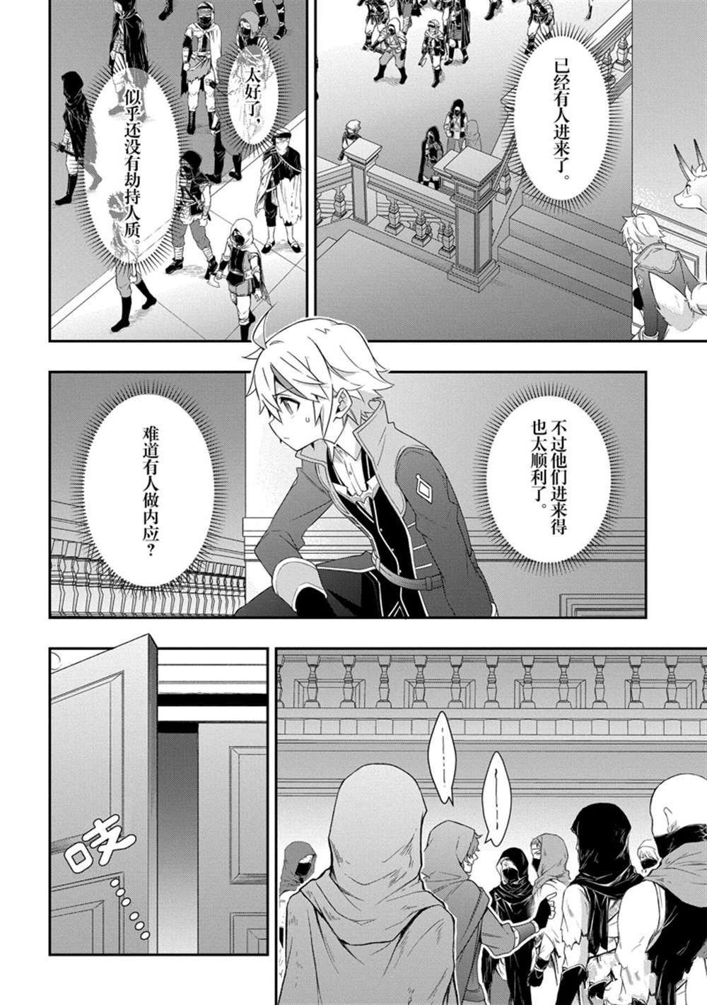 第36话 试看版