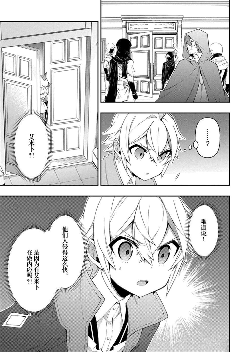 第36话 试看版