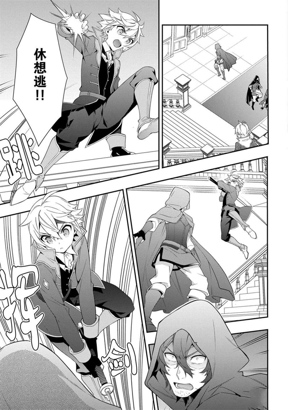 第36话 试看版