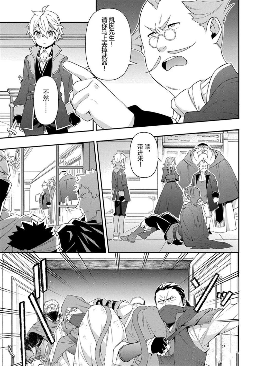 第36话 试看版