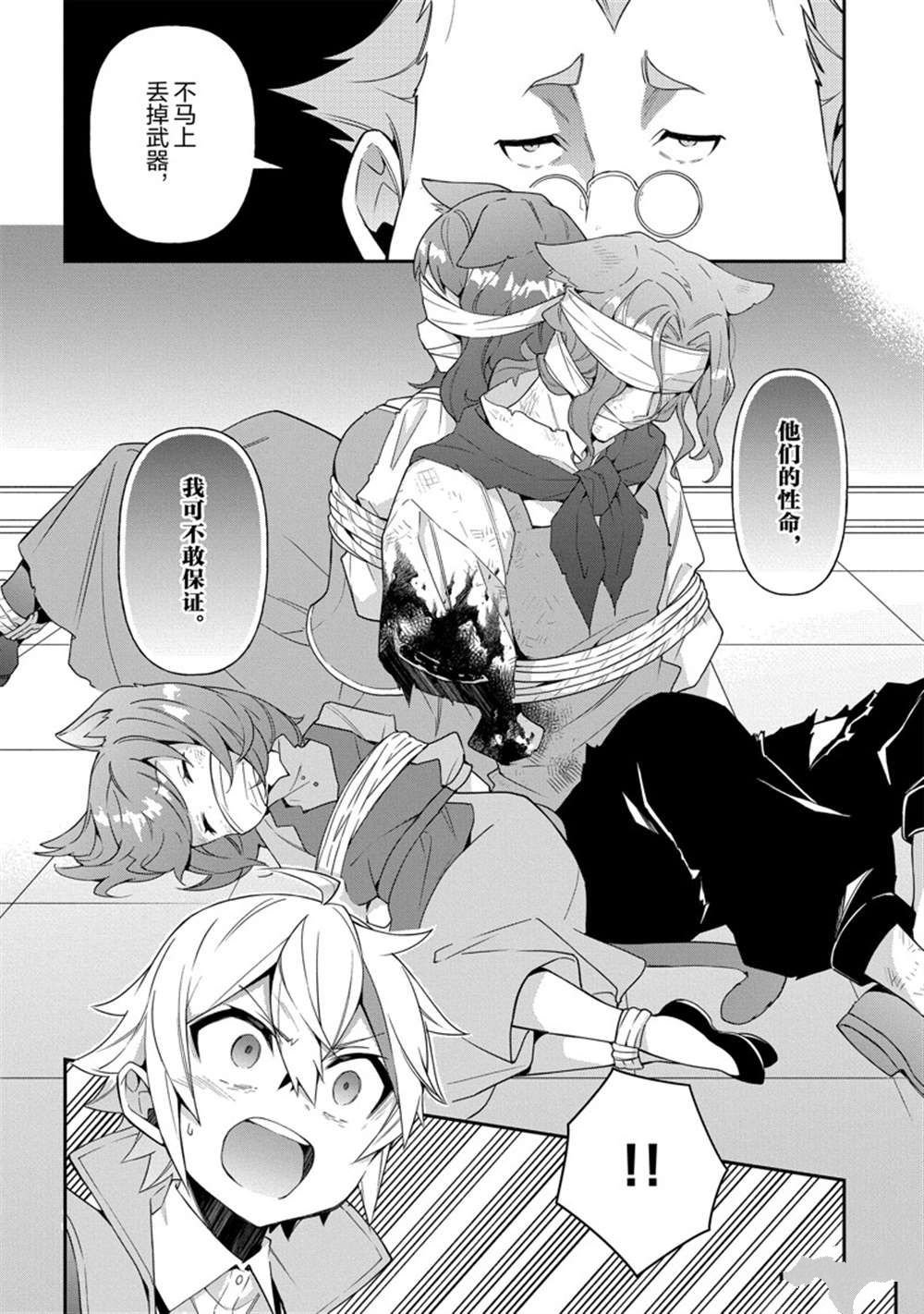 第36话 试看版