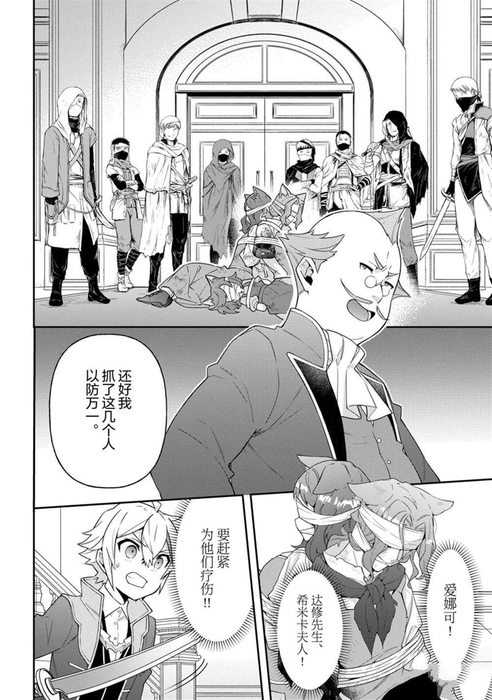 第37话 试看版