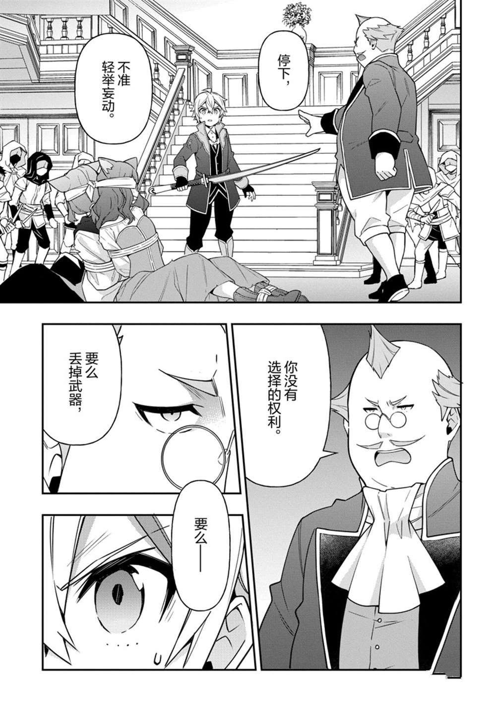 第37话 试看版