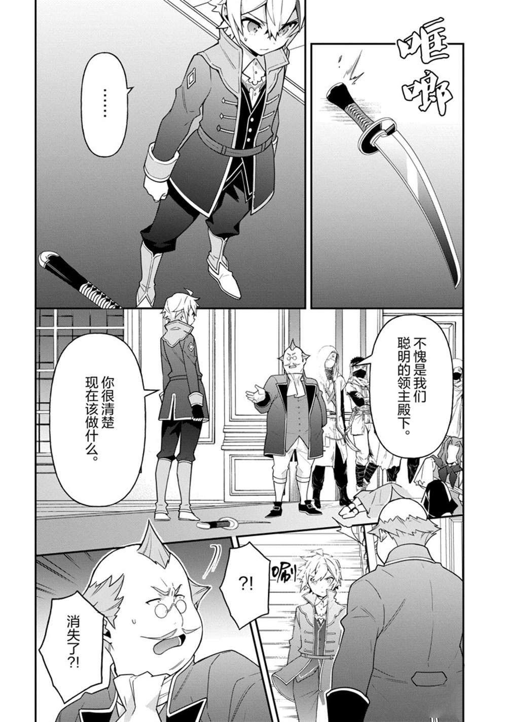 第37话 试看版
