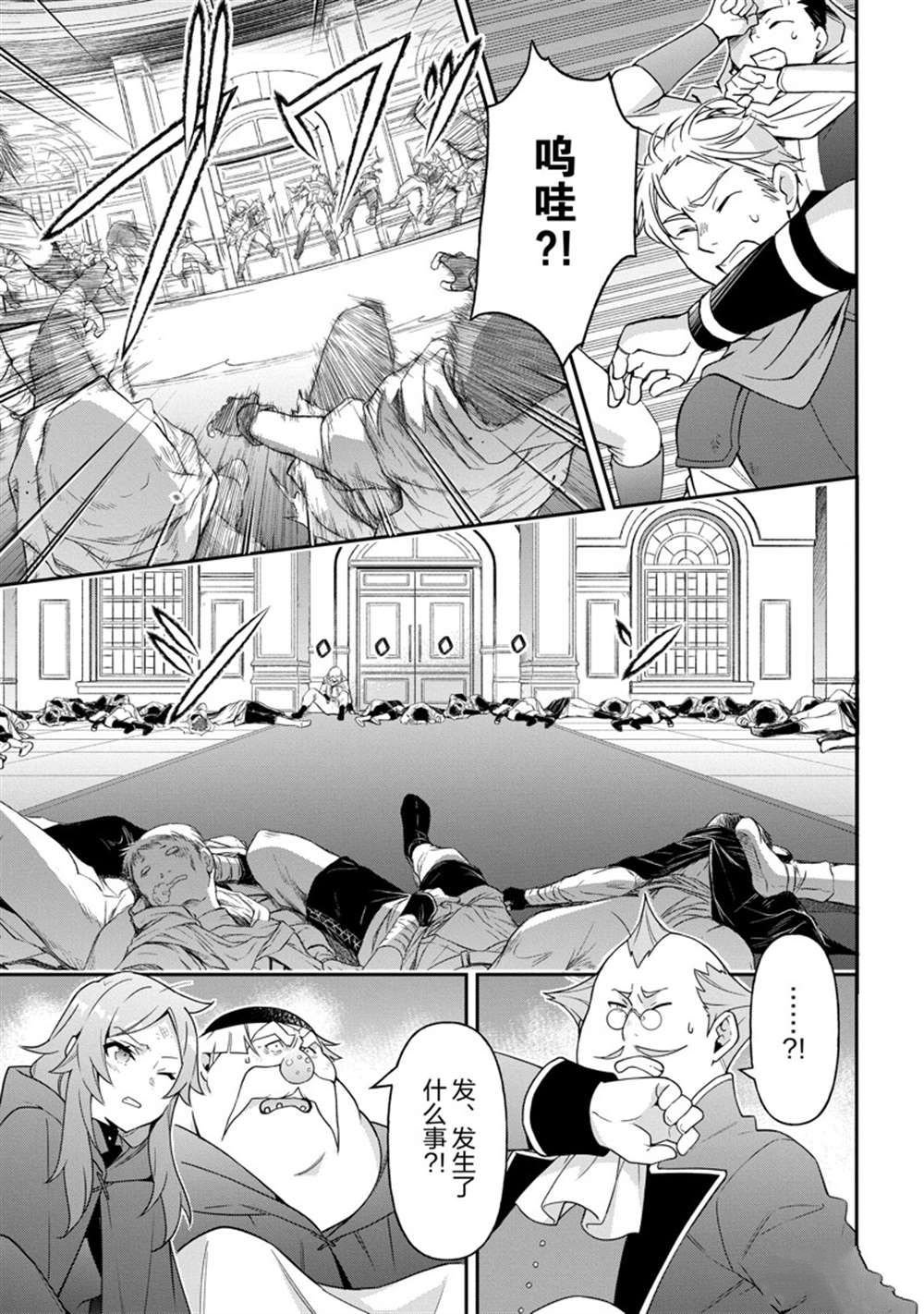 第37话 试看版