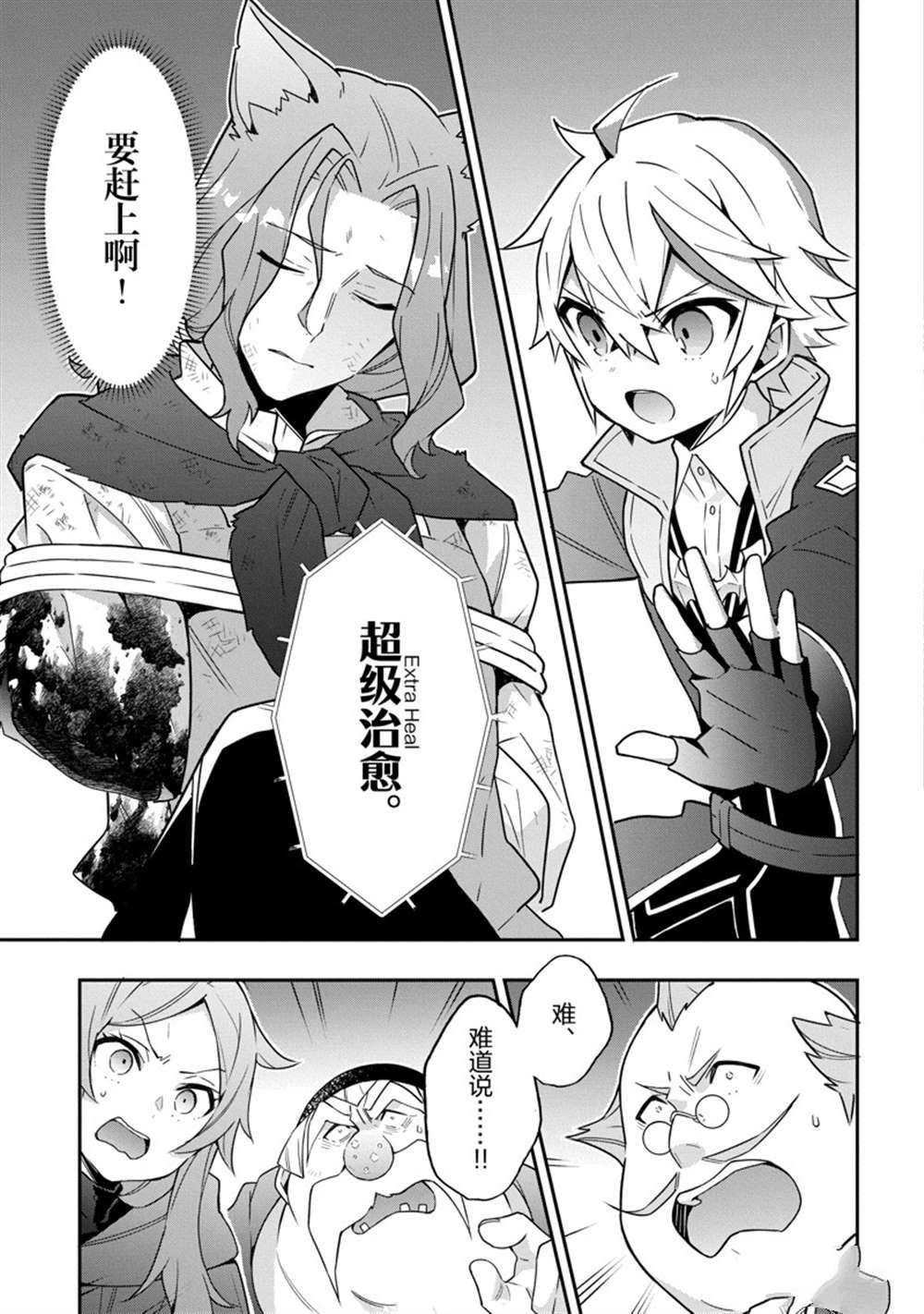 第37话 试看版