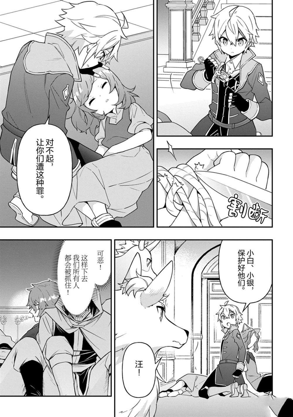 第37话 试看版