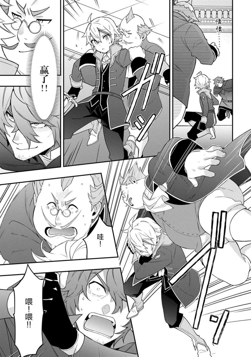 第37话 试看版