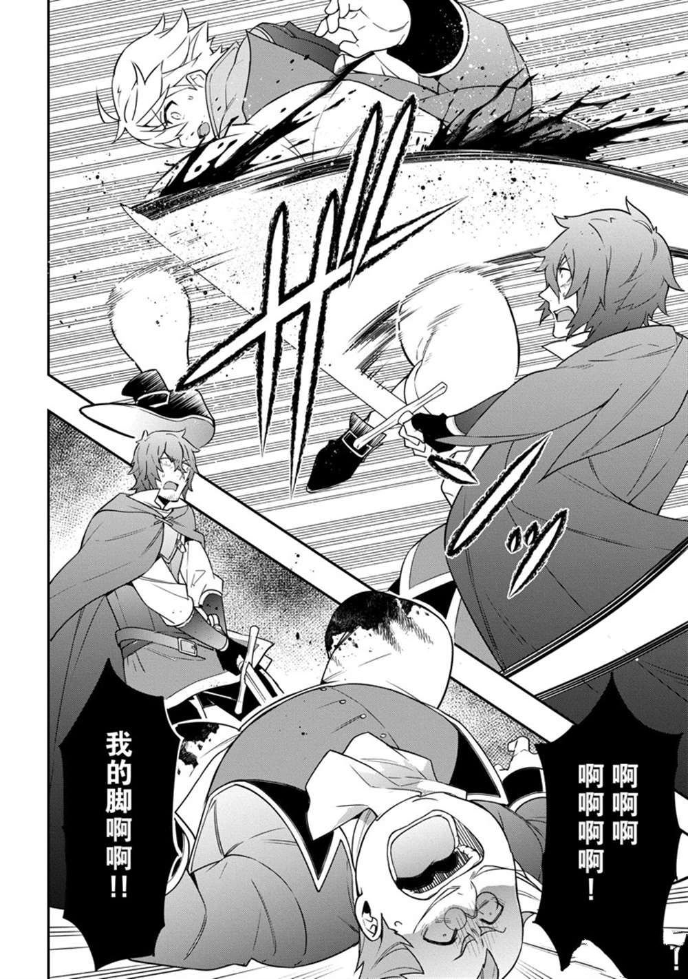 第37话 试看版