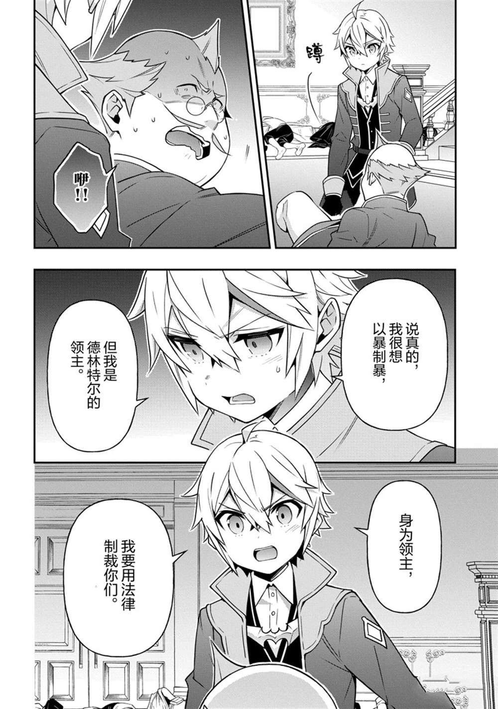 第37话 试看版