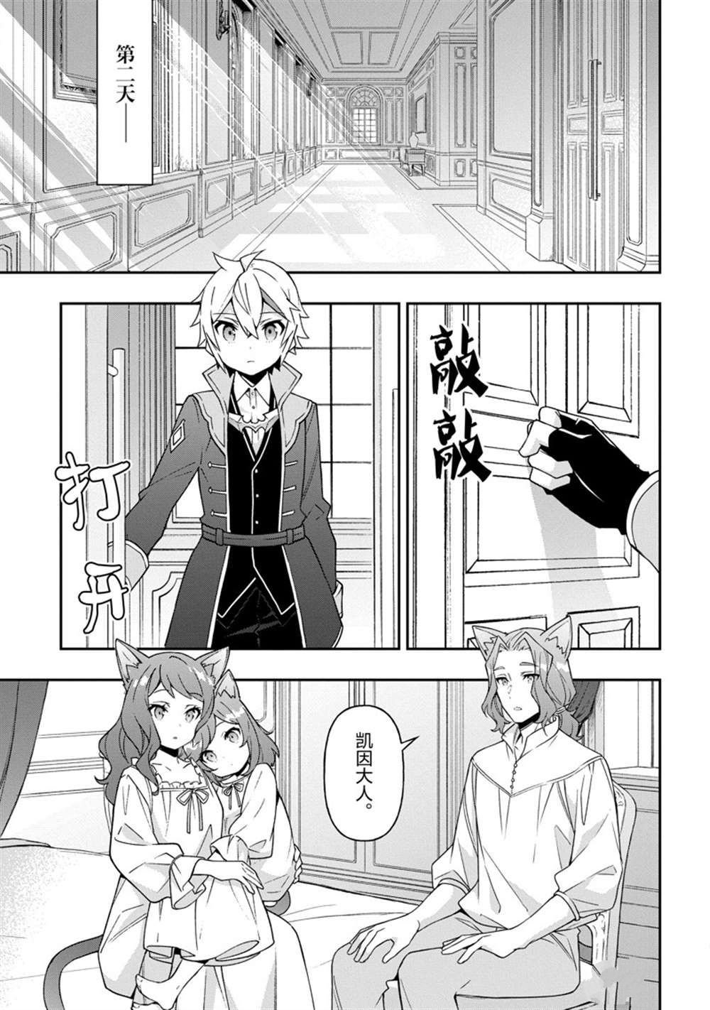 第37话 试看版