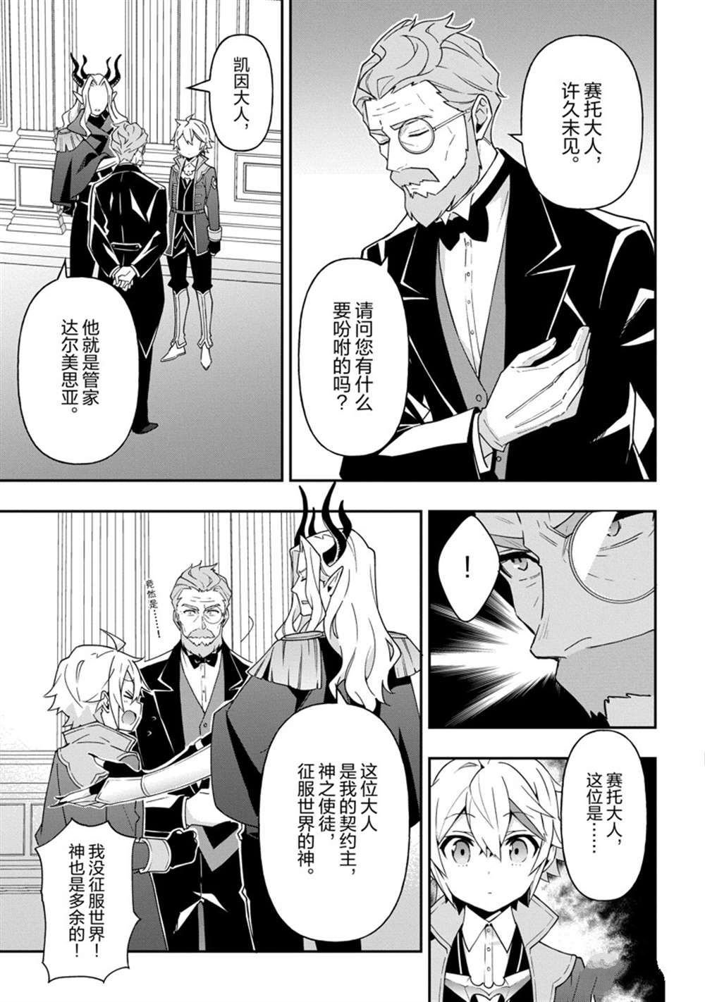 第37话 试看版
