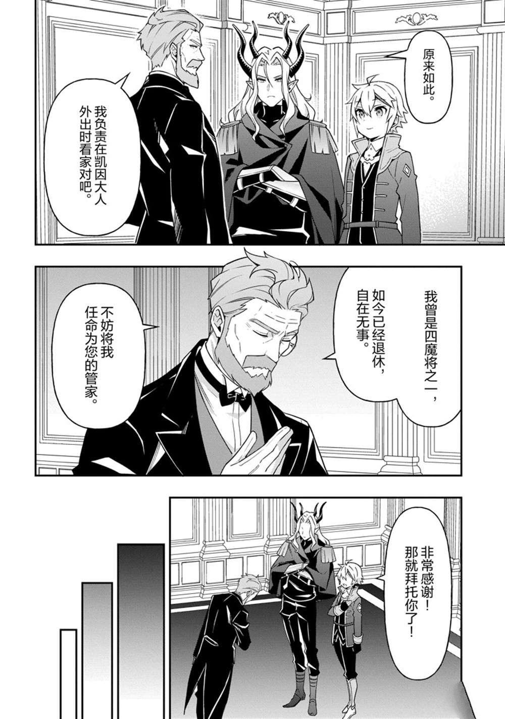 第37话 试看版