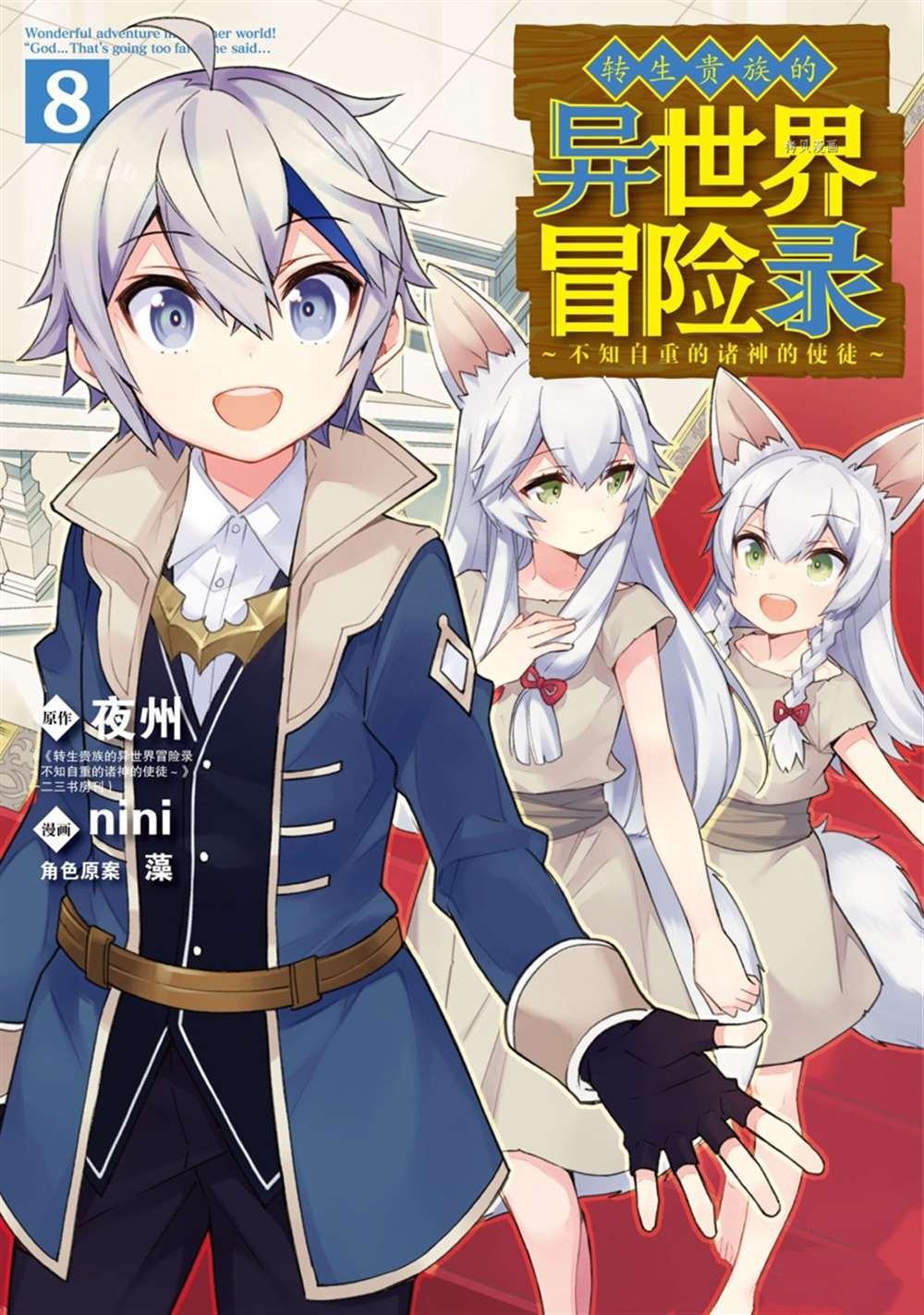 第38话 试看版