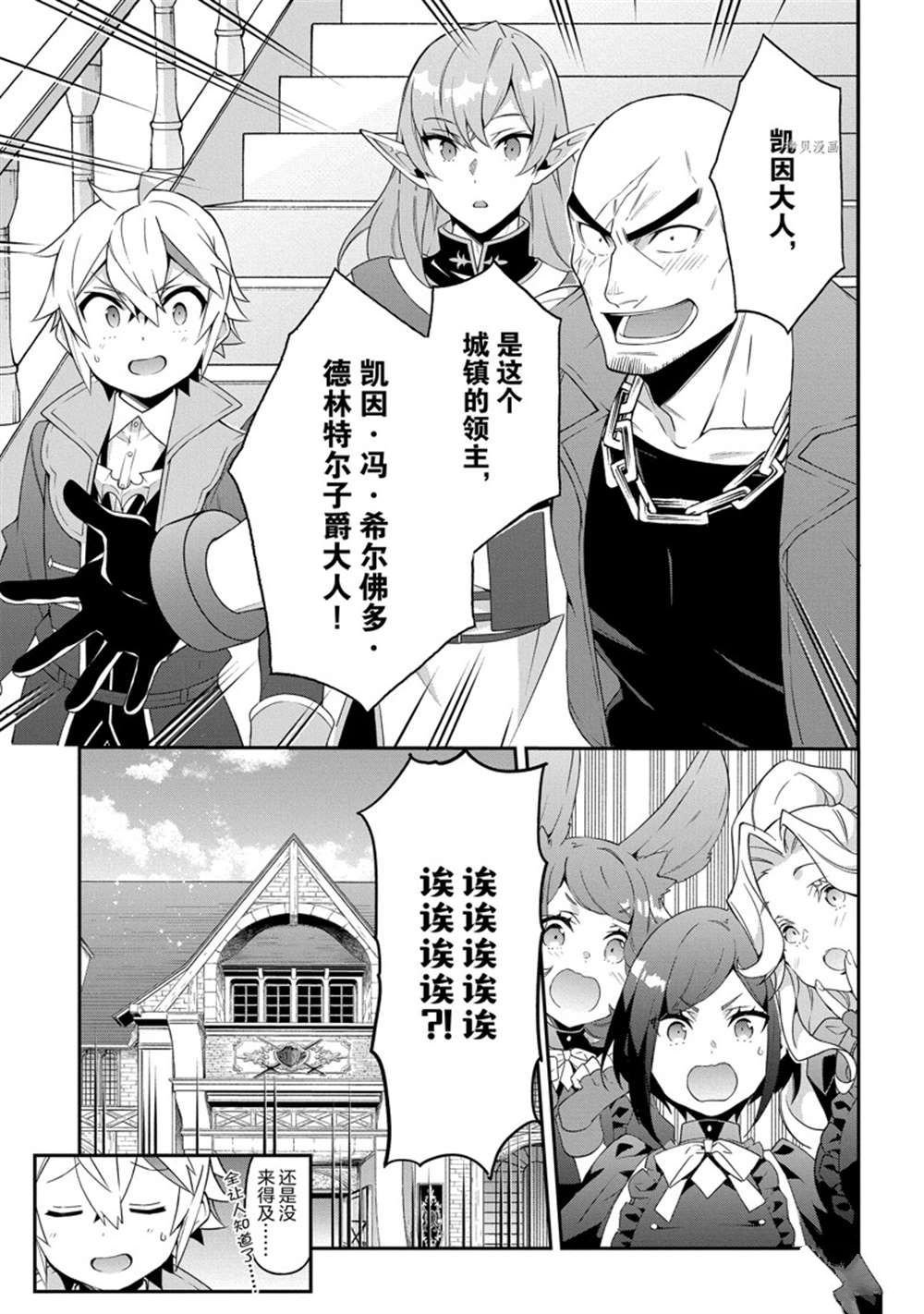 第38话 试看版