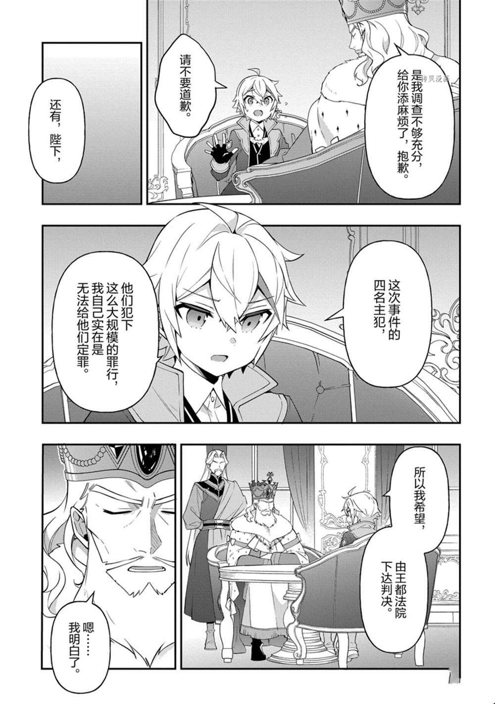 第38话 试看版