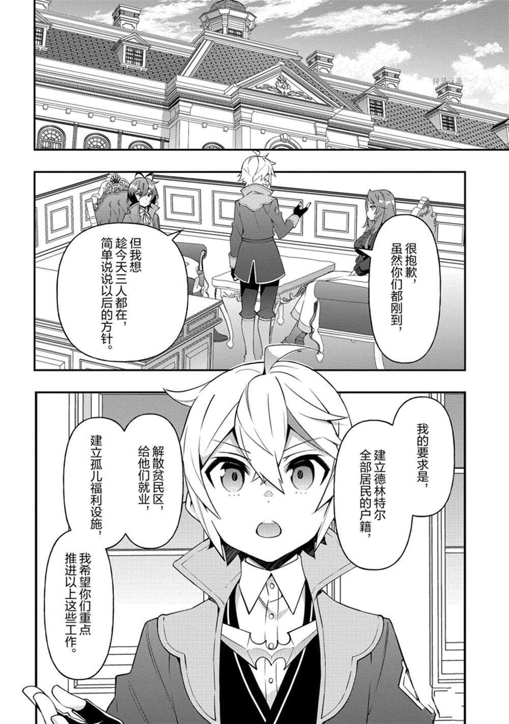 第38话 试看版
