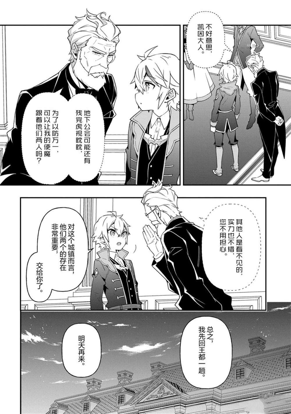第38话 试看版