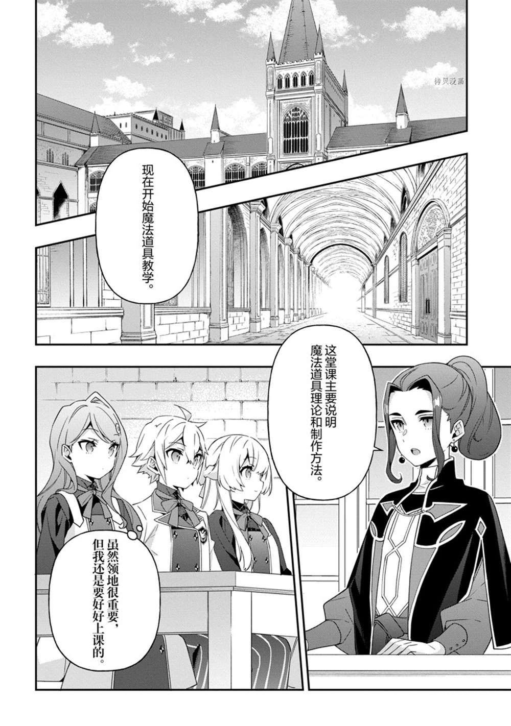 第39话 试看版