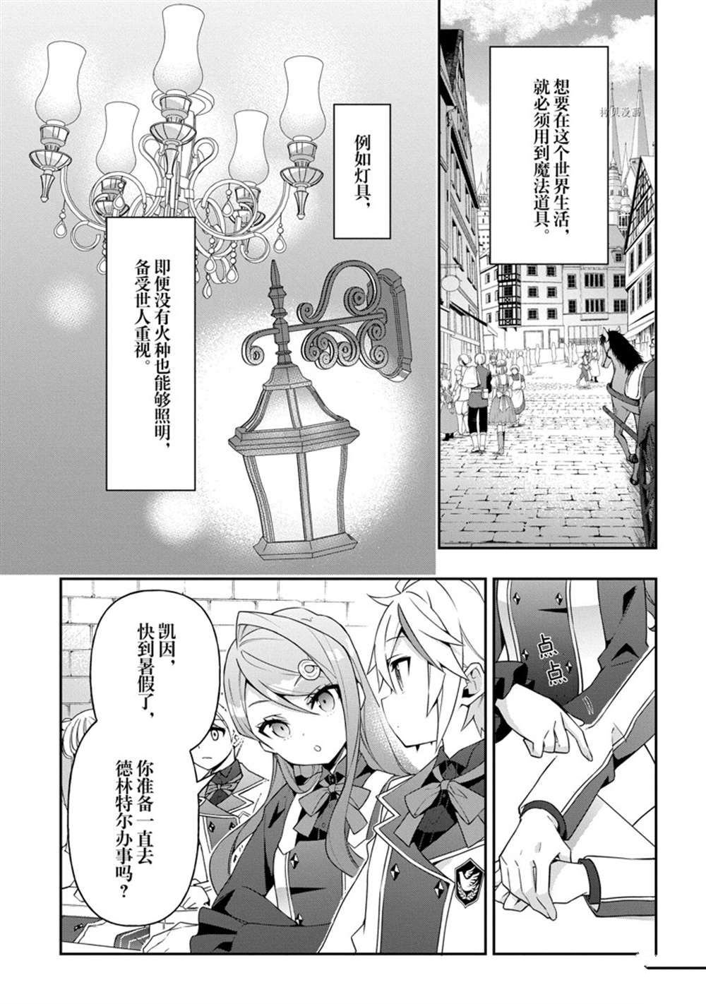 第39话 试看版