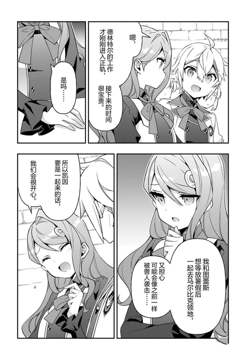 第39话 试看版