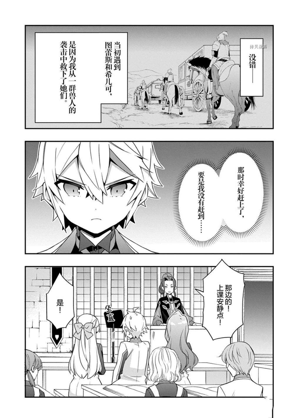 第39话 试看版