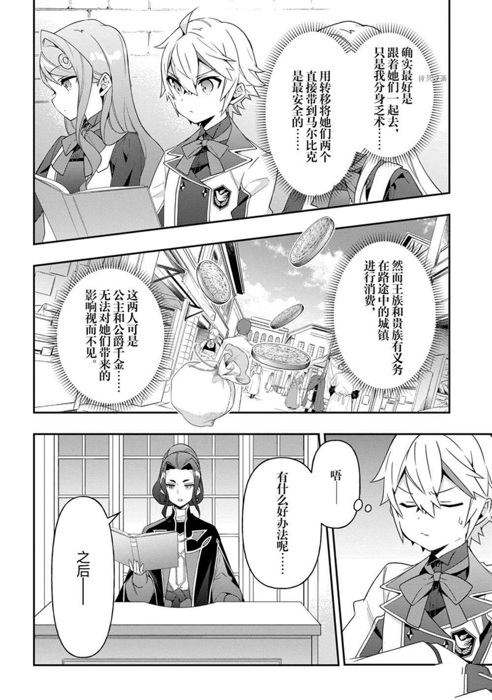 第39话 试看版