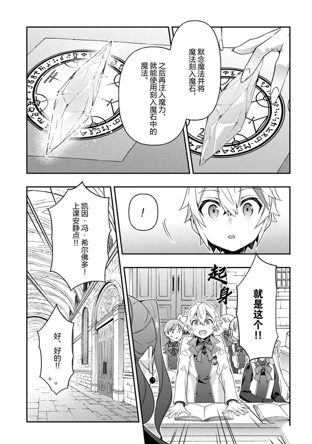 第39话 试看版