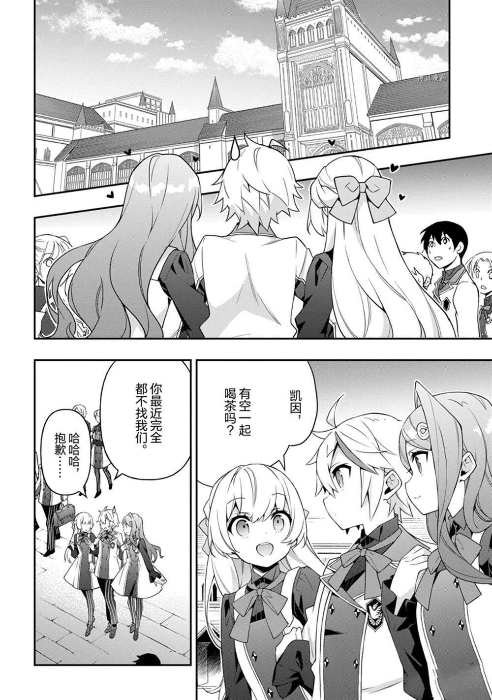 第39话 试看版