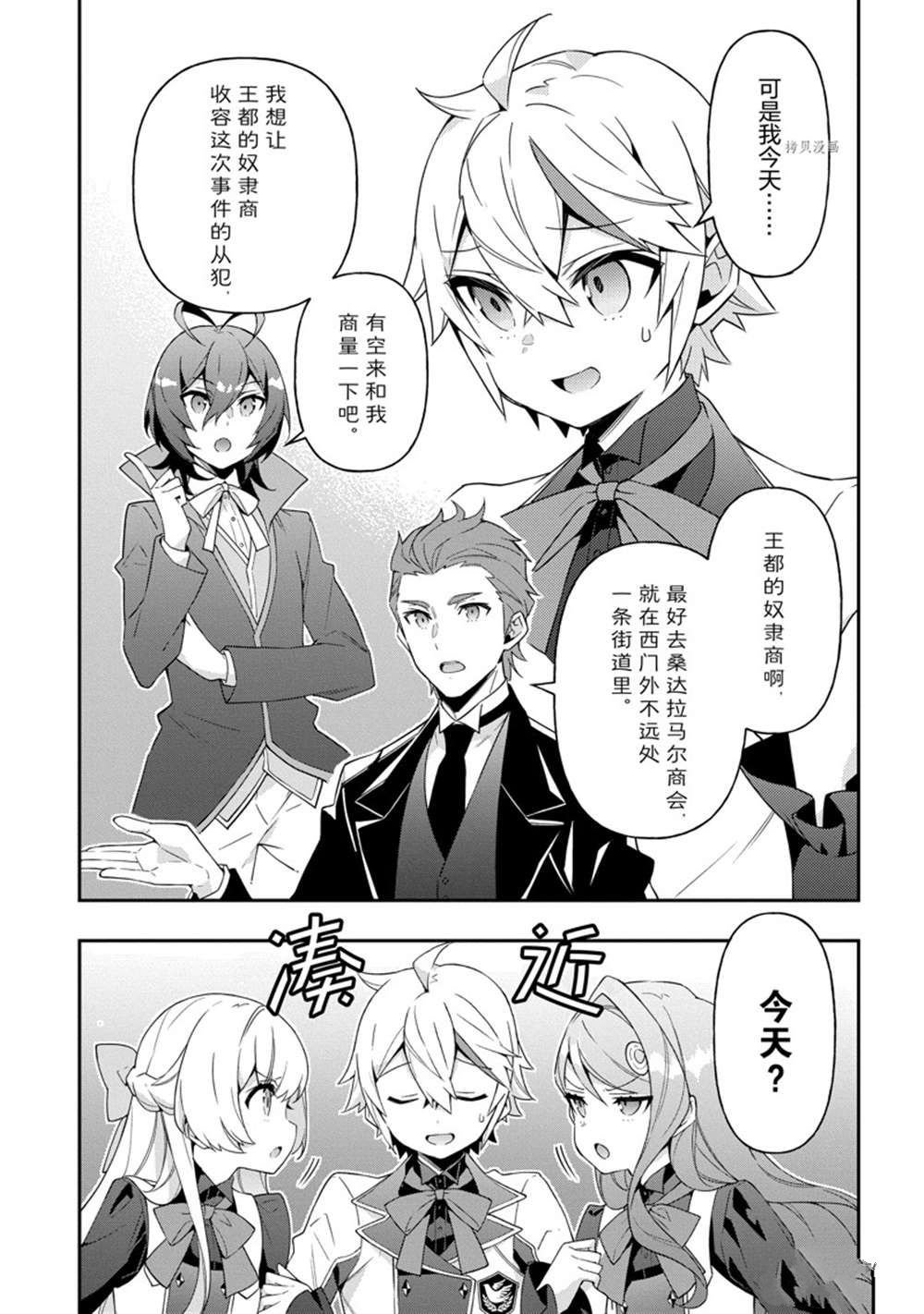 第39话 试看版
