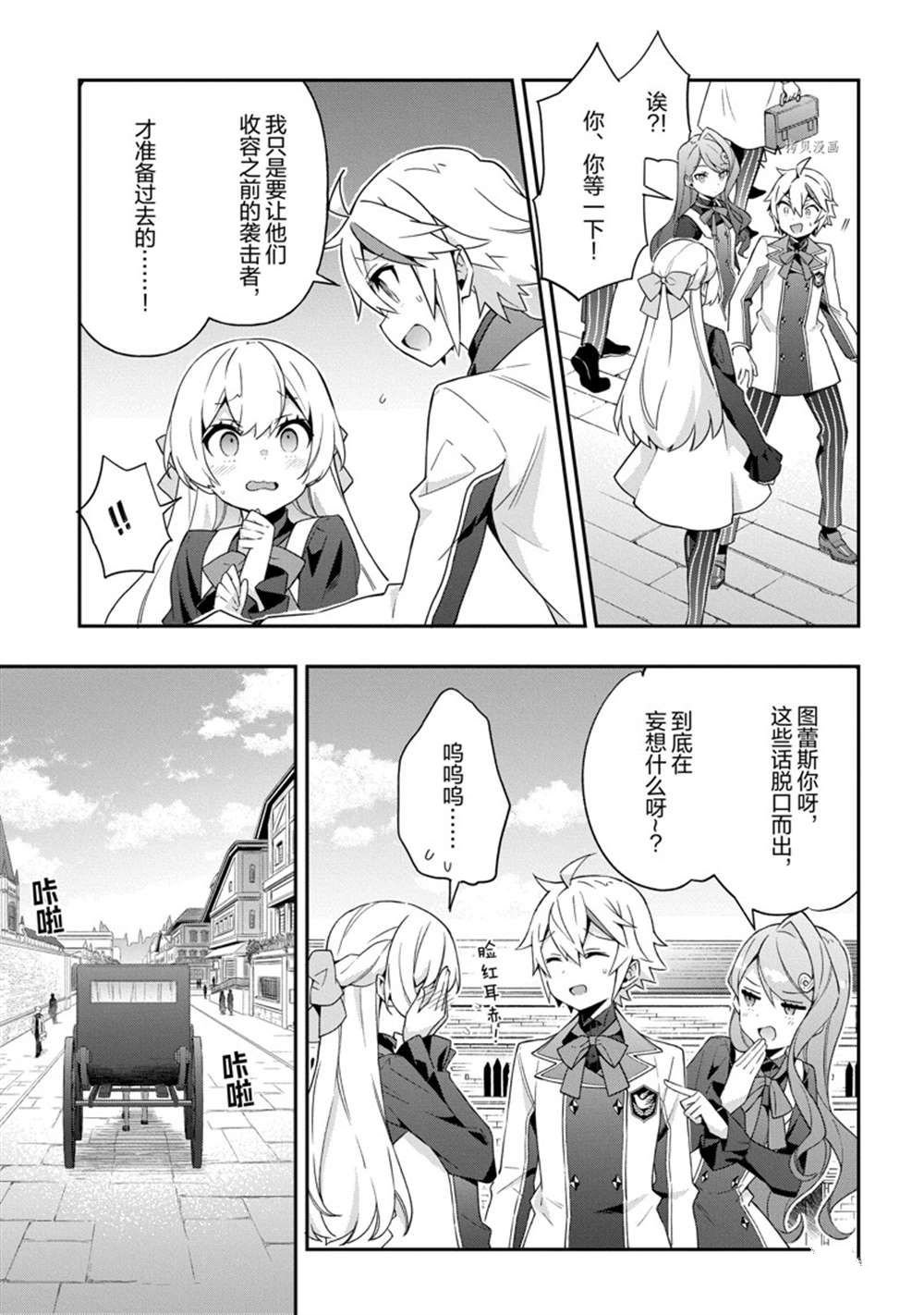 第39话 试看版