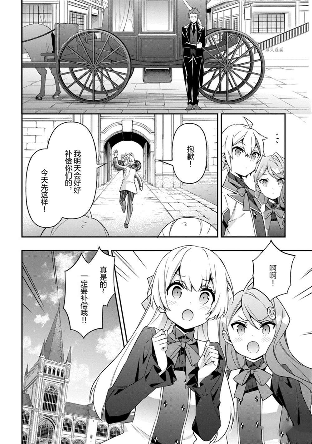 第39话 试看版