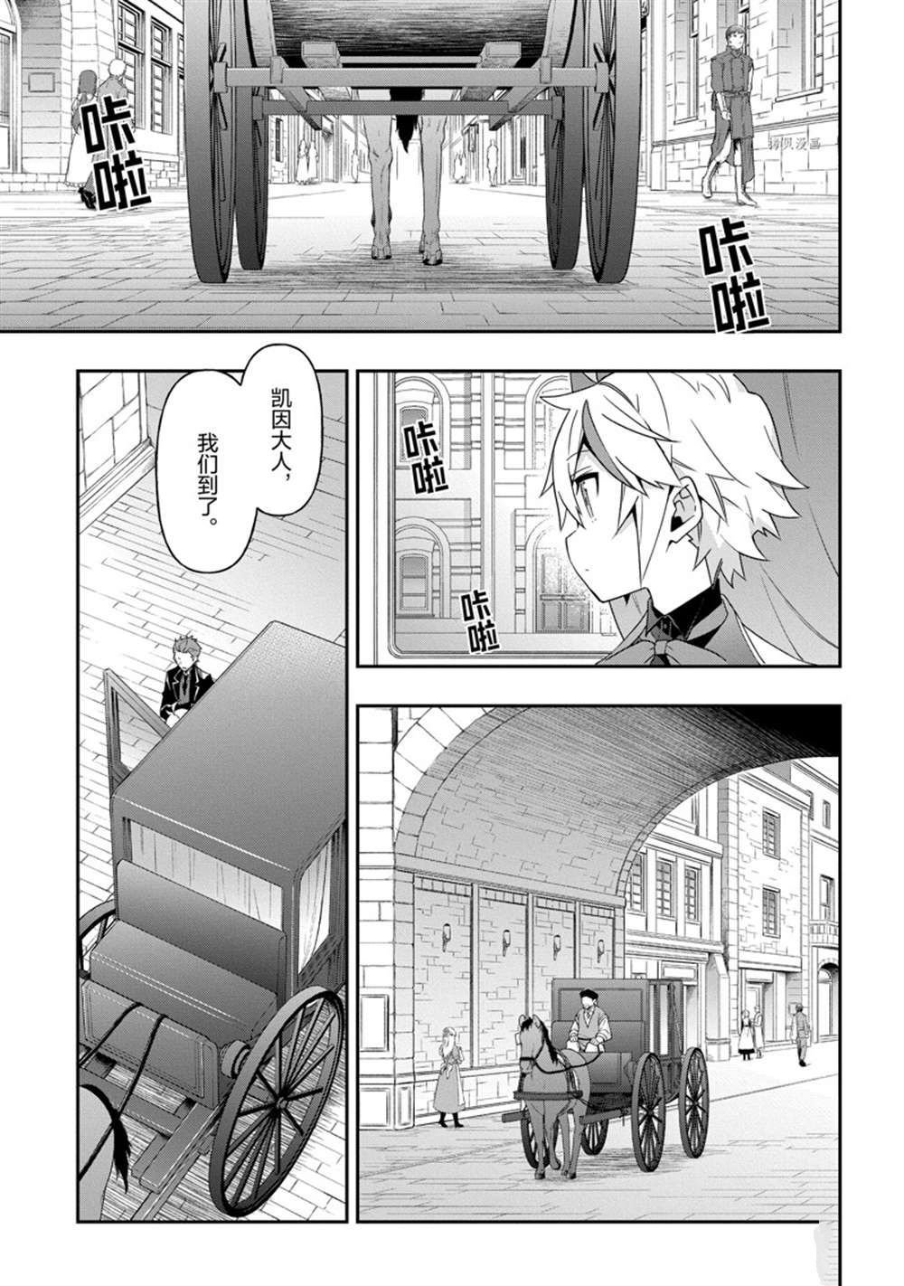 第39话 试看版