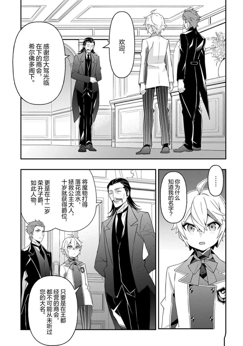第39话 试看版