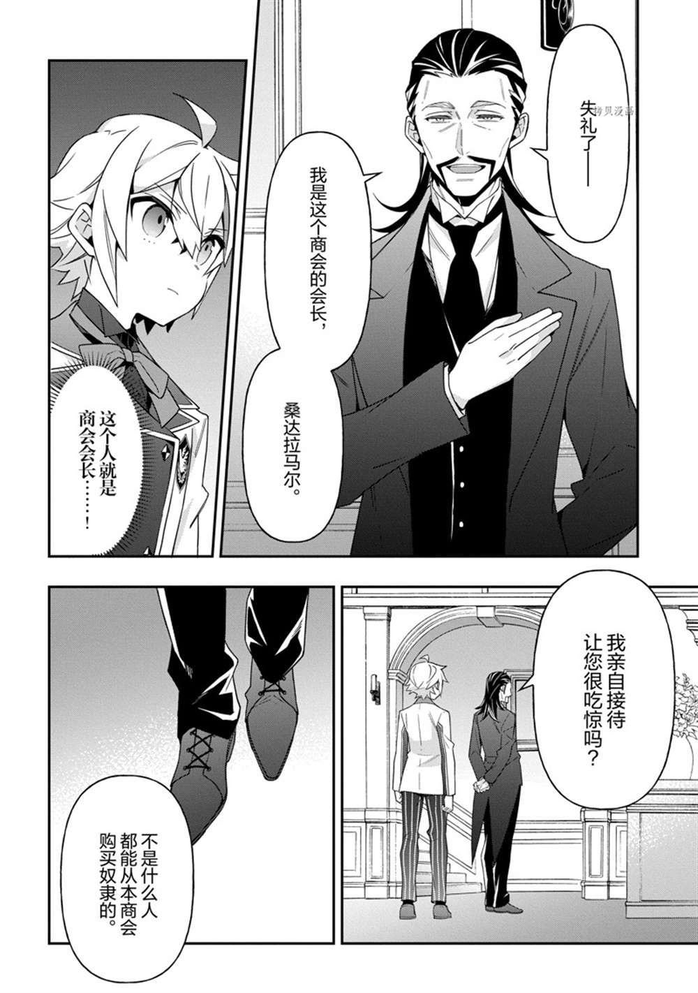 第39话 试看版