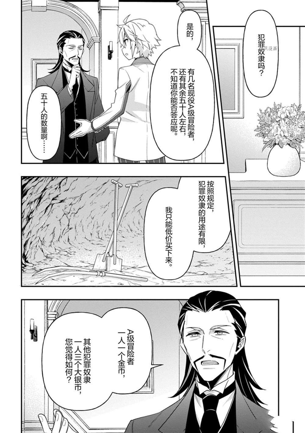 第39话 试看版