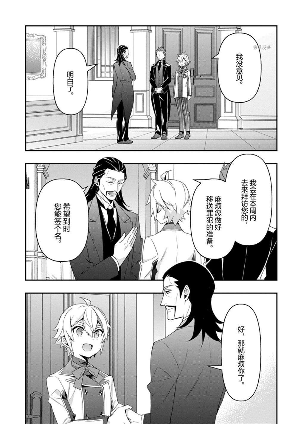 第39话 试看版