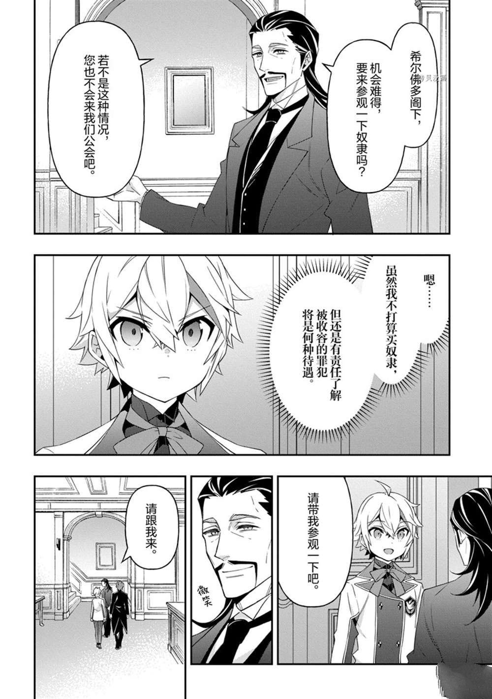 第39话 试看版