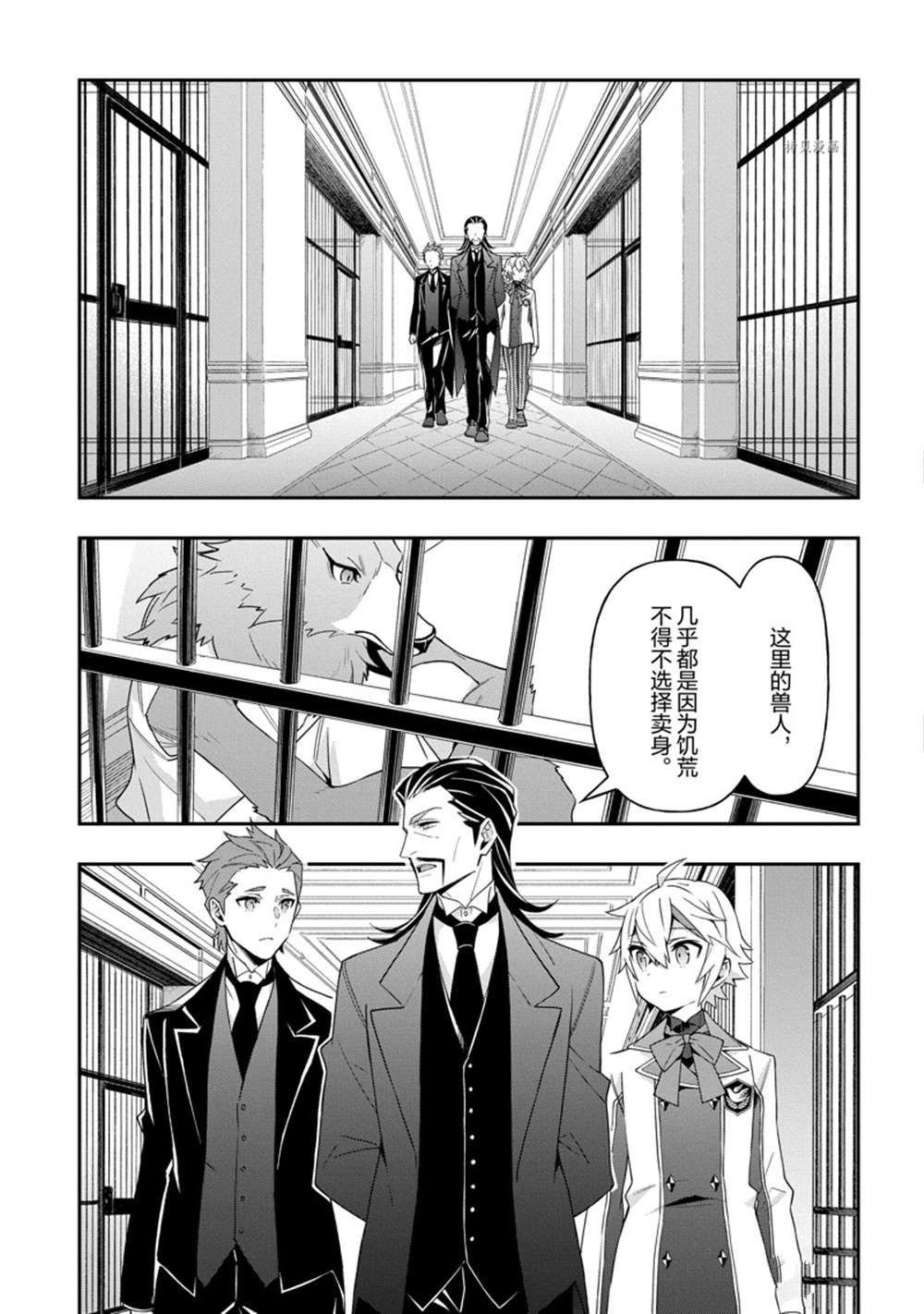 第39话 试看版