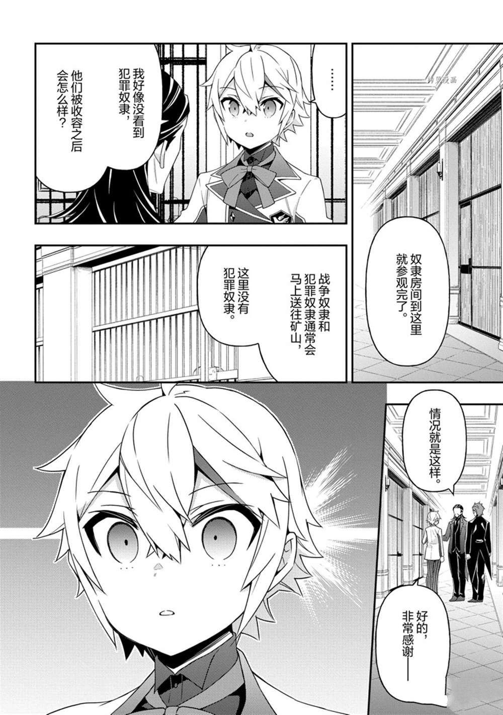 第39话 试看版