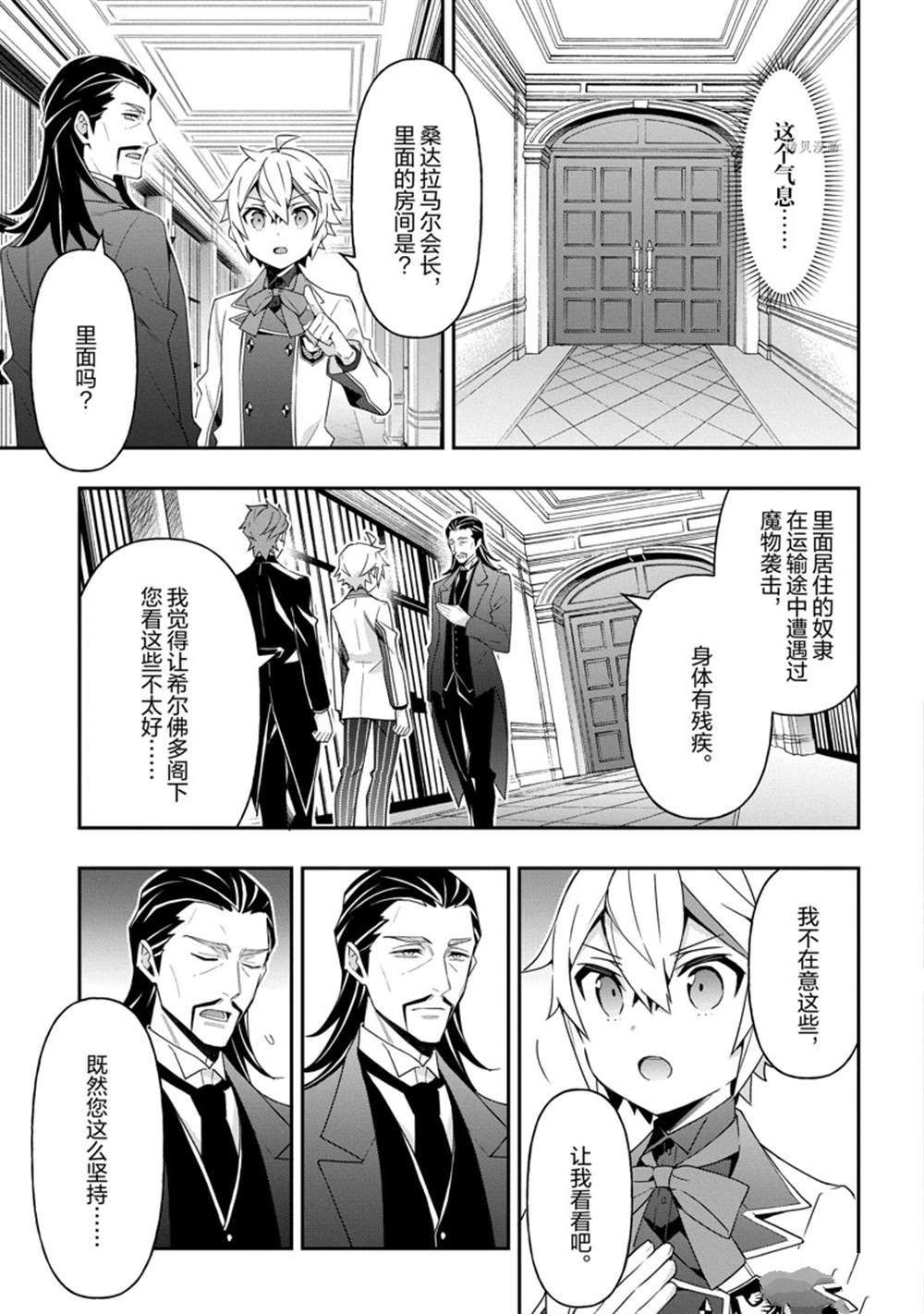 第39话 试看版