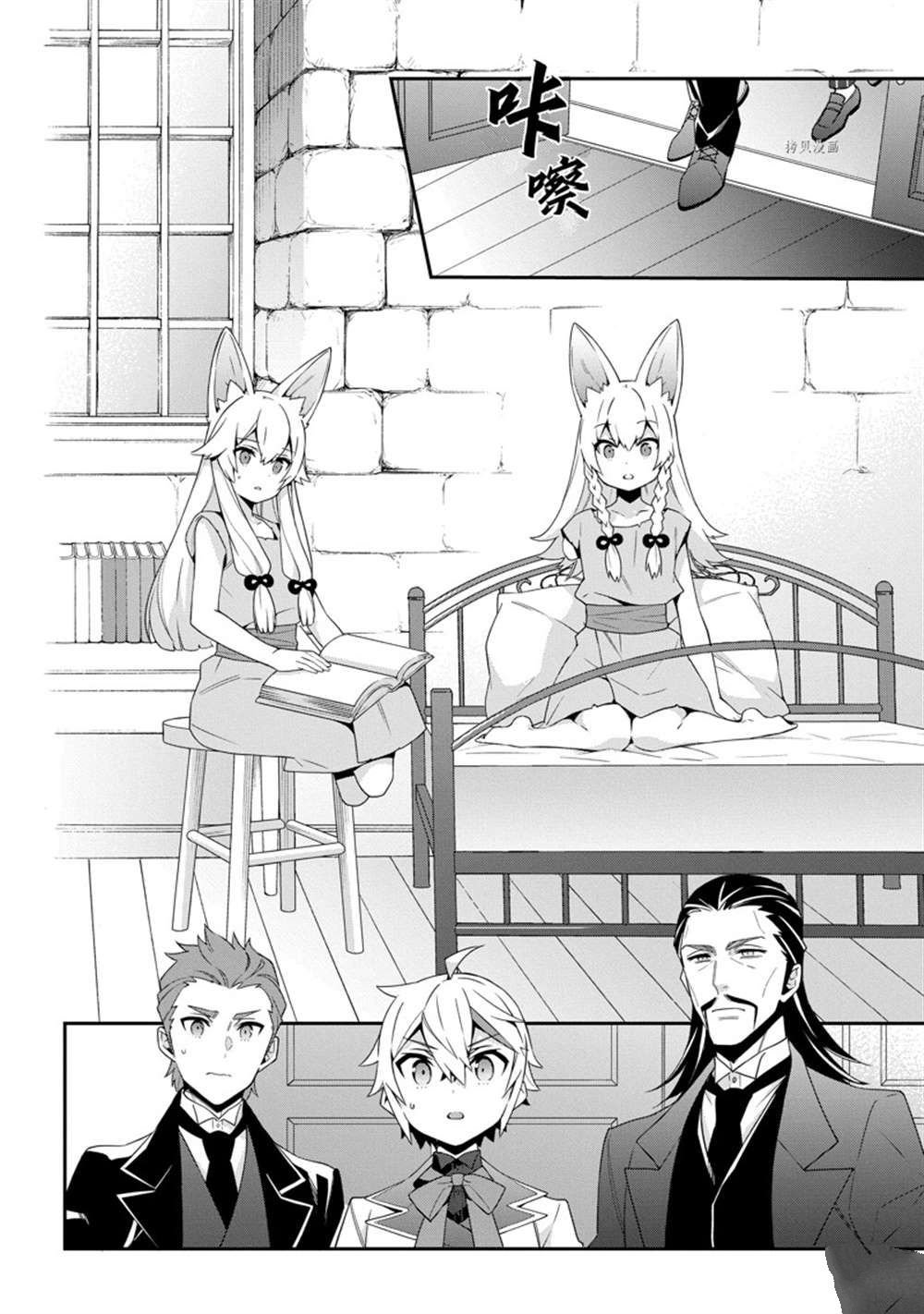 第39话 试看版