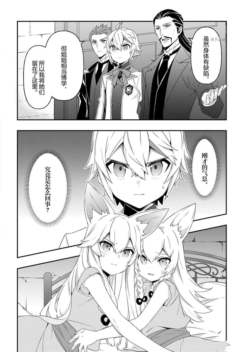 第39话 试看版
