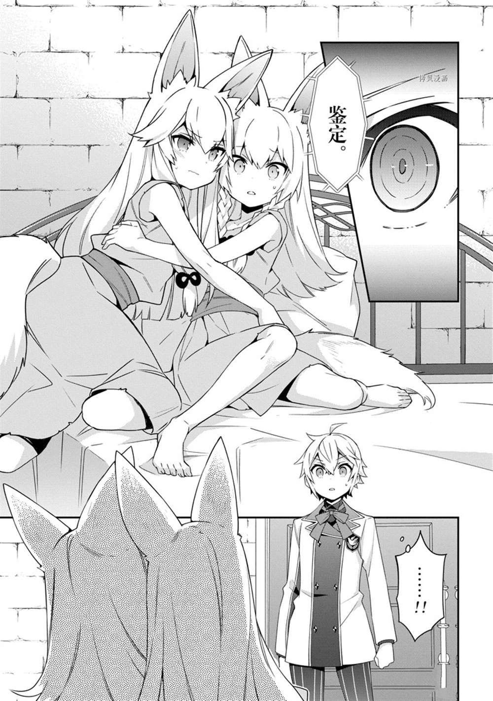 第39话 试看版