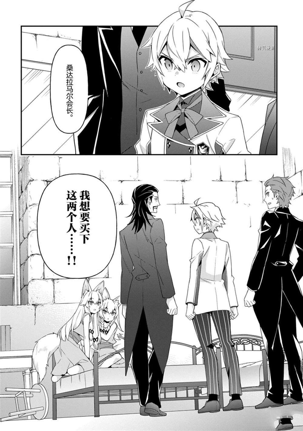 第39话 试看版
